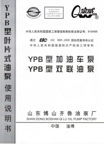 YPB~Ƭʽ܇(ch)(p(lin)ͱ)a(chn)ƷB